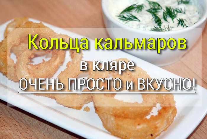 kolca-kalmara-v-klyare Грудинка в луковой шелухе - Простые рецепты - женский сайт