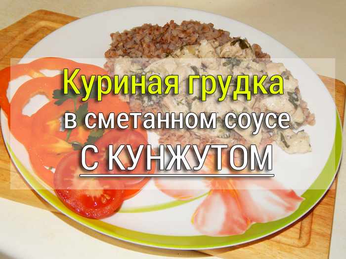 05 Котлеты по-киевски классический рецепт - Простые рецепты - женский сайт