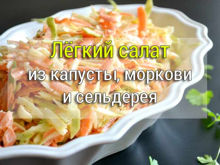 salat3 Салат с жареными лисичками и картофелем - Простые рецепты - женский сайт