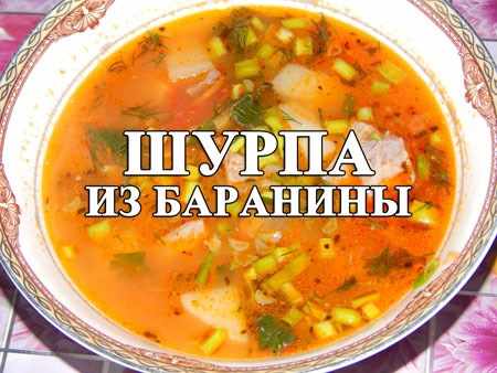 0SCN4872 Грибной суп с репой - Простые рецепты - женский сайт