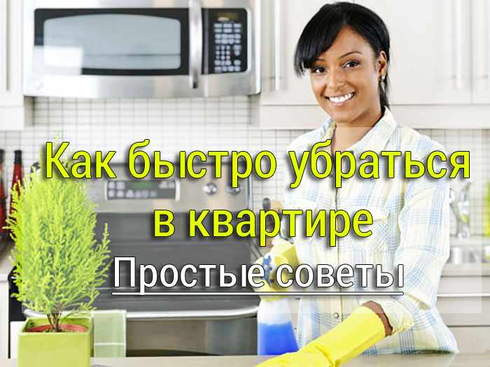 0Cleaning Домашние кухонные меры...  - Простые рецепты - женский сайт