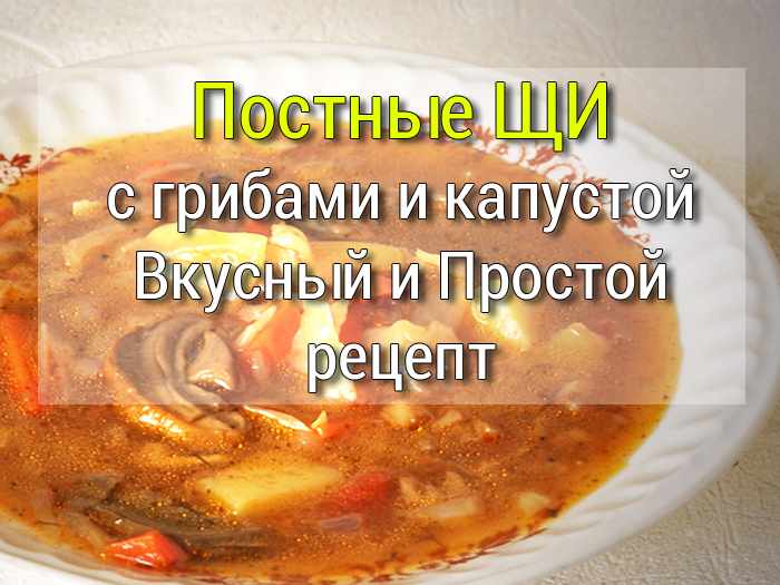12 Томатный суп с перловкой и чечевицей - Простые рецепты - женский сайт